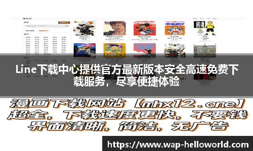  HelloWorld跨境电商助手