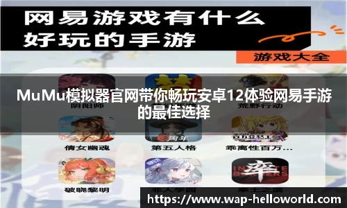  HelloWorld跨境电商助手