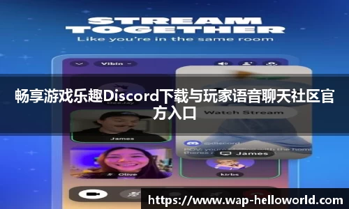  HelloWorld官网