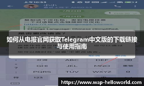  HelloWorld官网