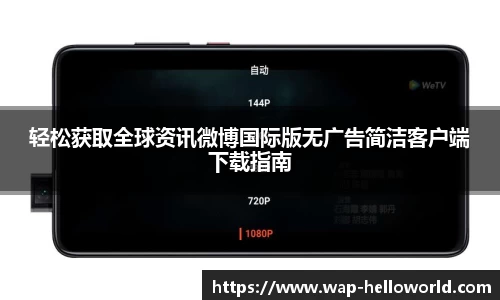  HelloWorld下载